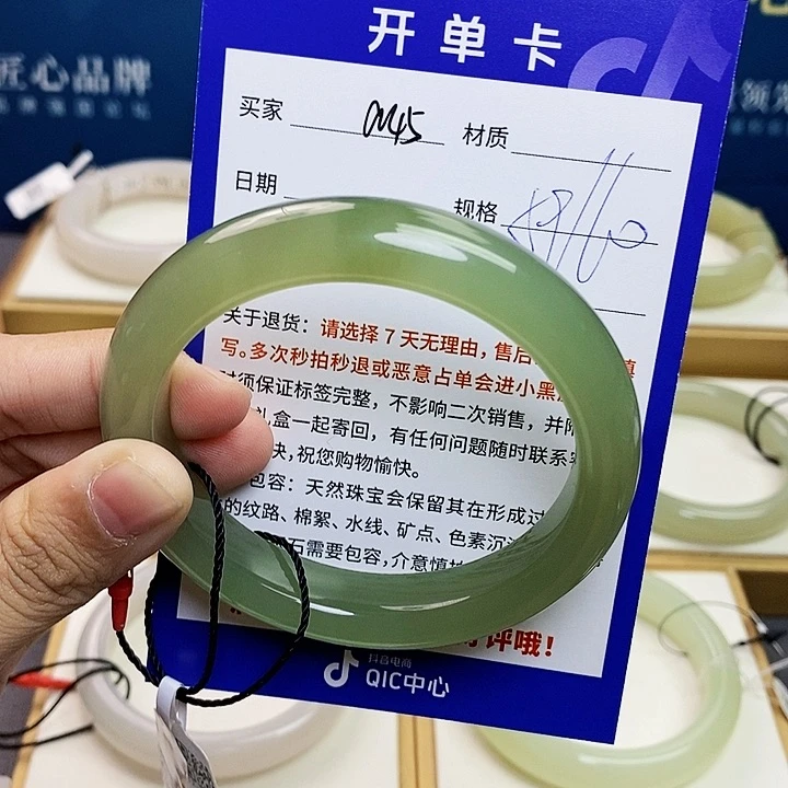 未镶嵌手镯和田玉cs