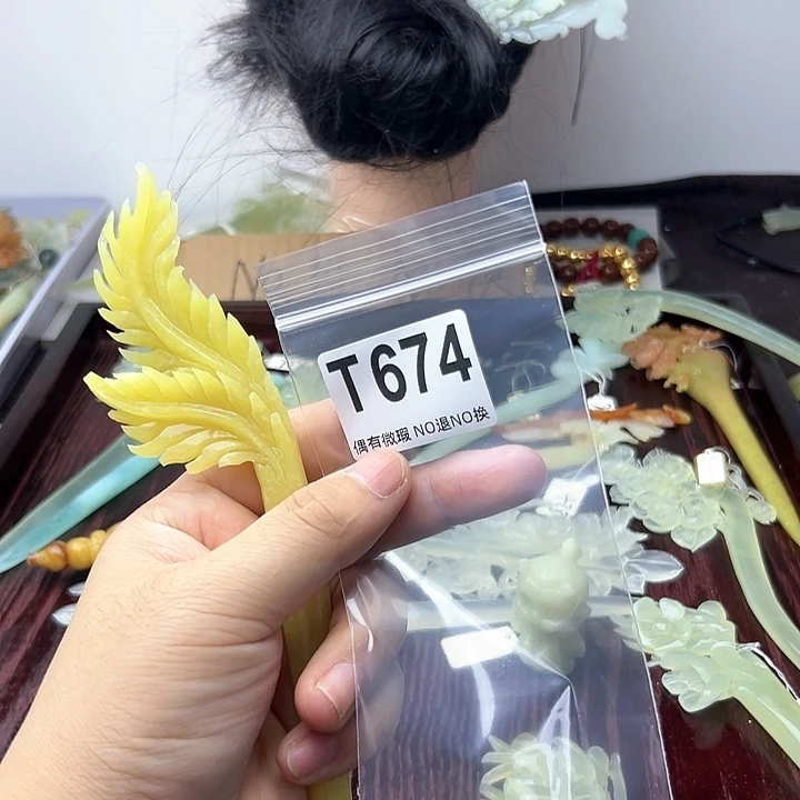 蛇纹石玉发饰合金余**好