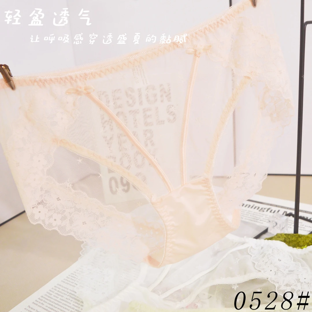 法式纯欲风蕾丝拼接透气包臀女士三角内裤0528