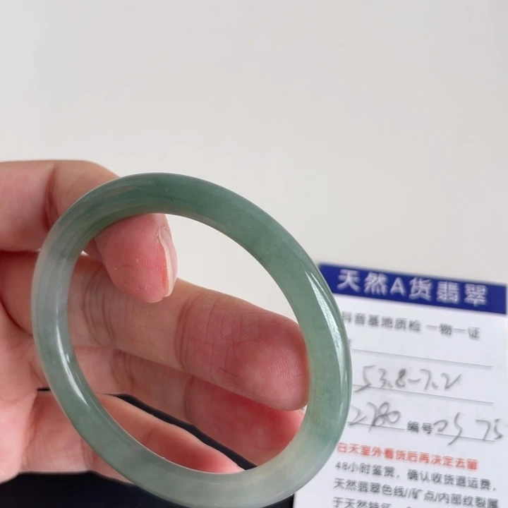未镶嵌手镯翡翠翡翠