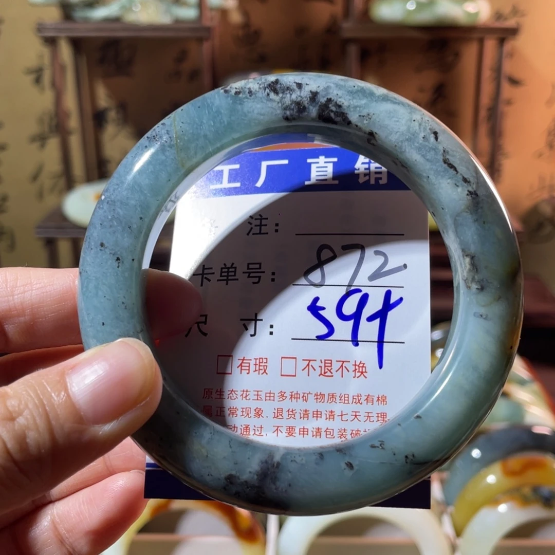 未镶嵌蛇纹石玉手镯