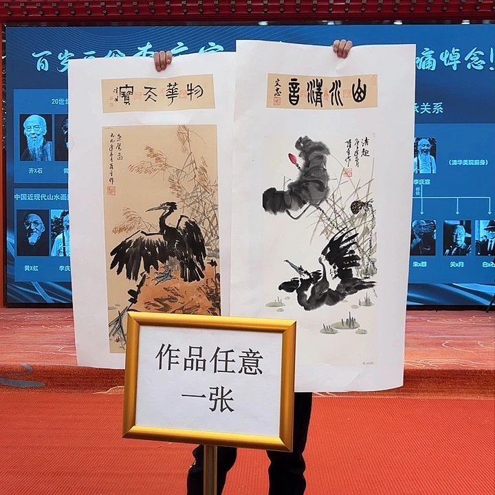 国画李庆宣老先生展览原作