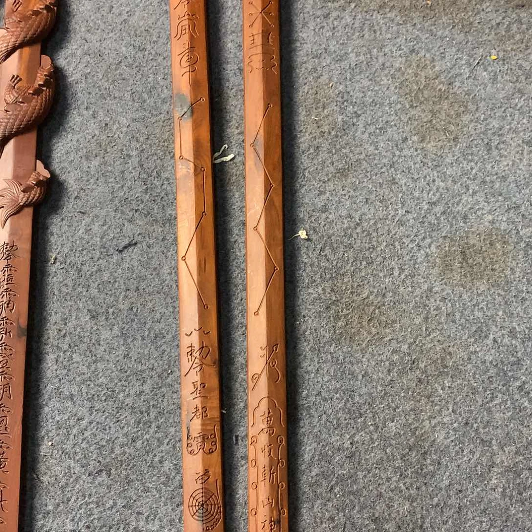 三清剑长90厘米三清剑长90厘米