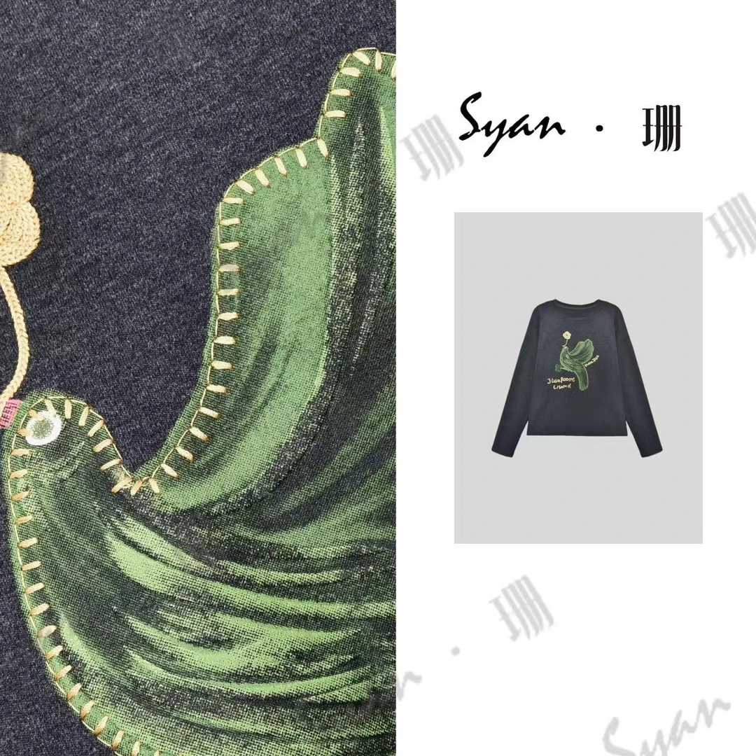 Syan【 飞上枝头】秋季新款洋气百搭简约时尚休闲贵气潮流卫衣