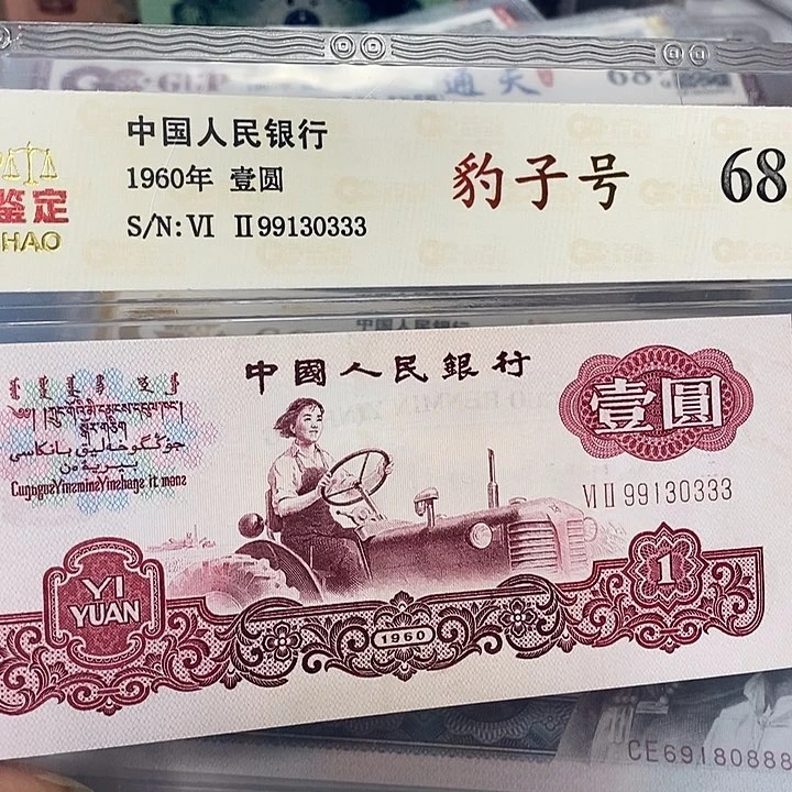 豹子号99130333，，，，，，