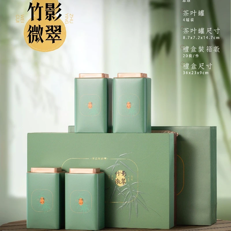 25年新茶绿茶浓香型浓豆香型绿茶浅绿礼盒装铁罐装送礼佳品