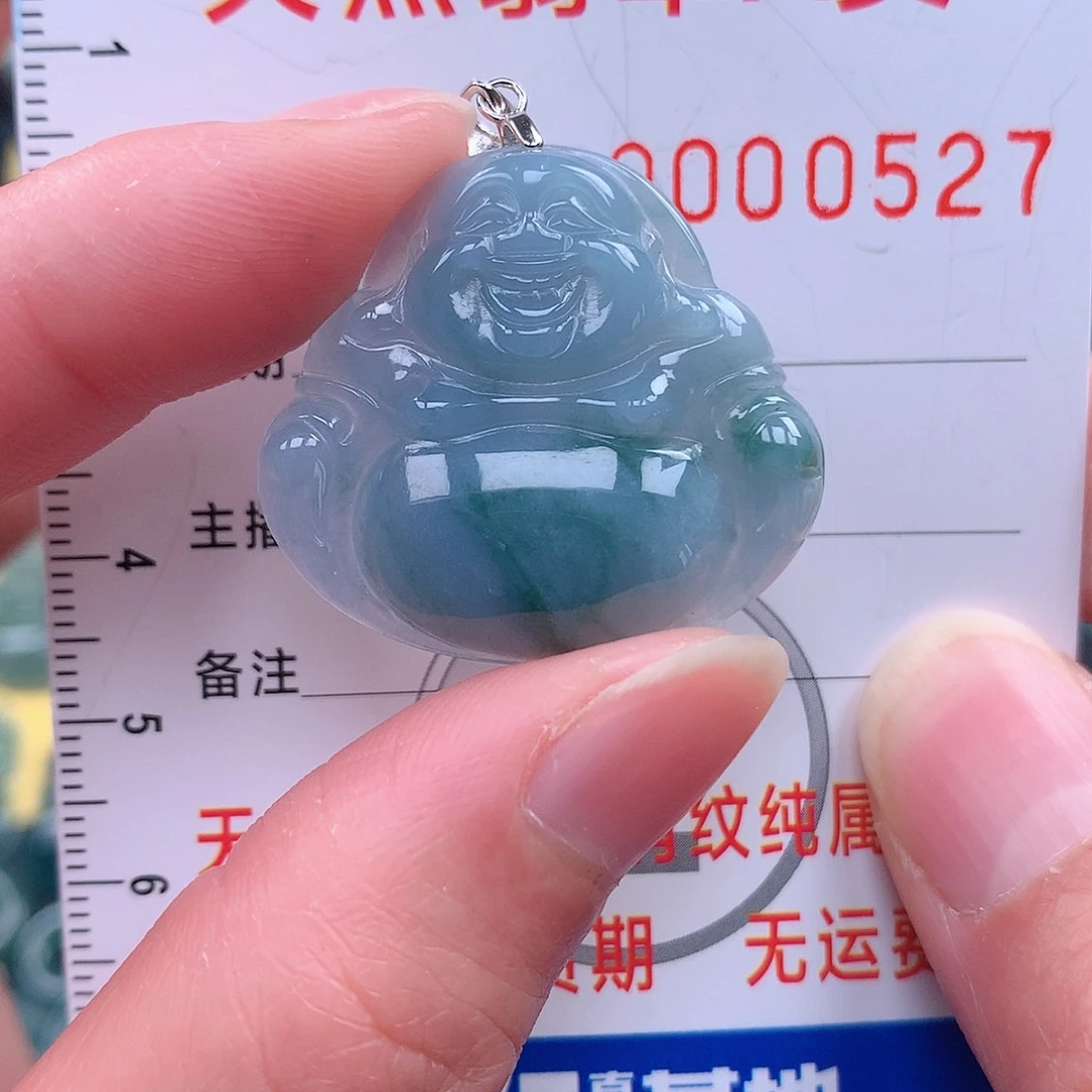 翡翠吊坠(不含链)未镶嵌吊坠