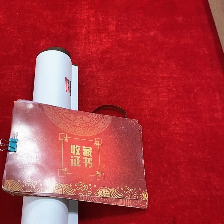 书法真人创作手写作品