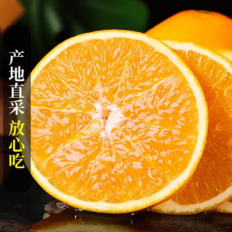 【10斤】江西赣南脐橙新鲜甜橙子应季水果大果爆甜多汁彩箱包邮