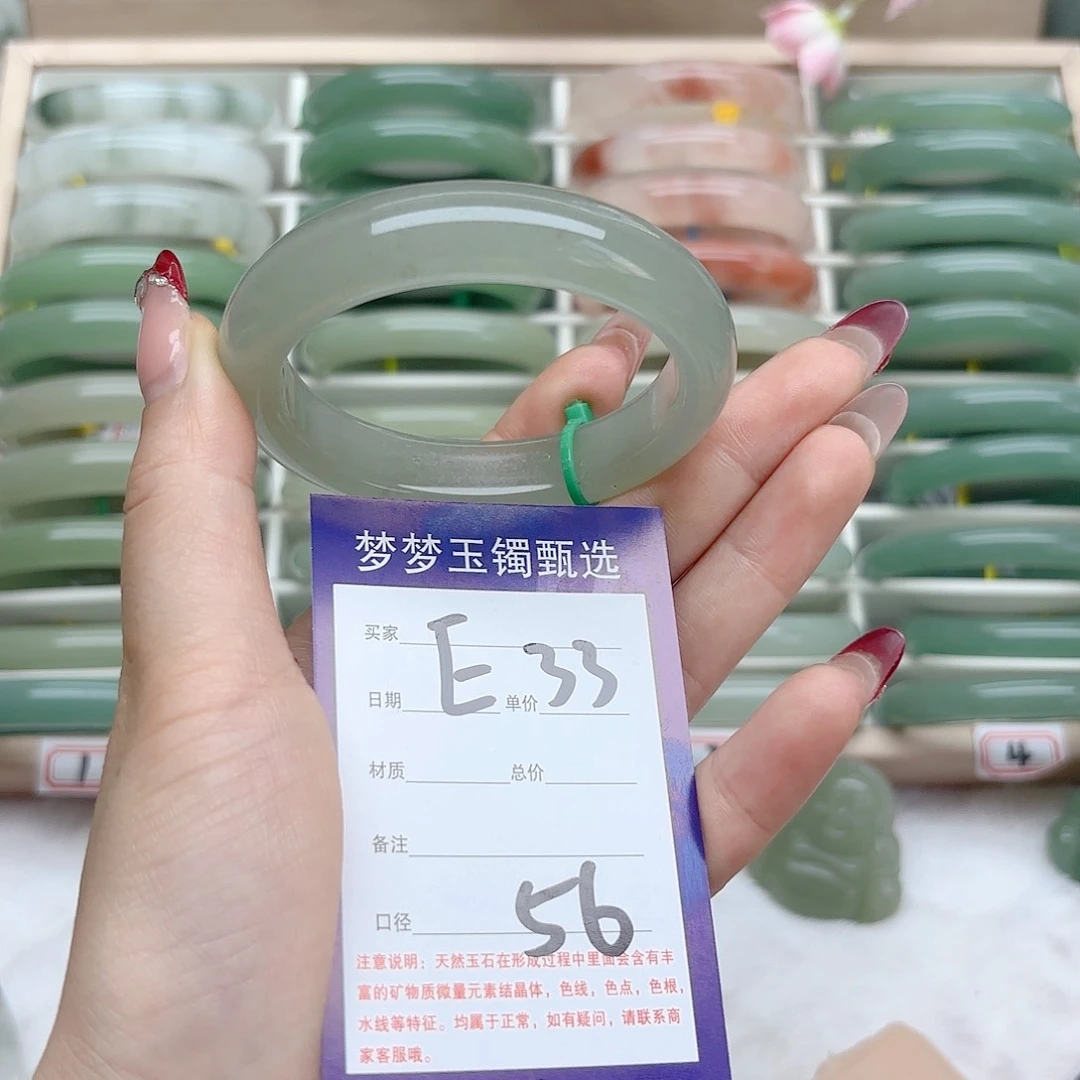 石英质玉手镯未镶嵌