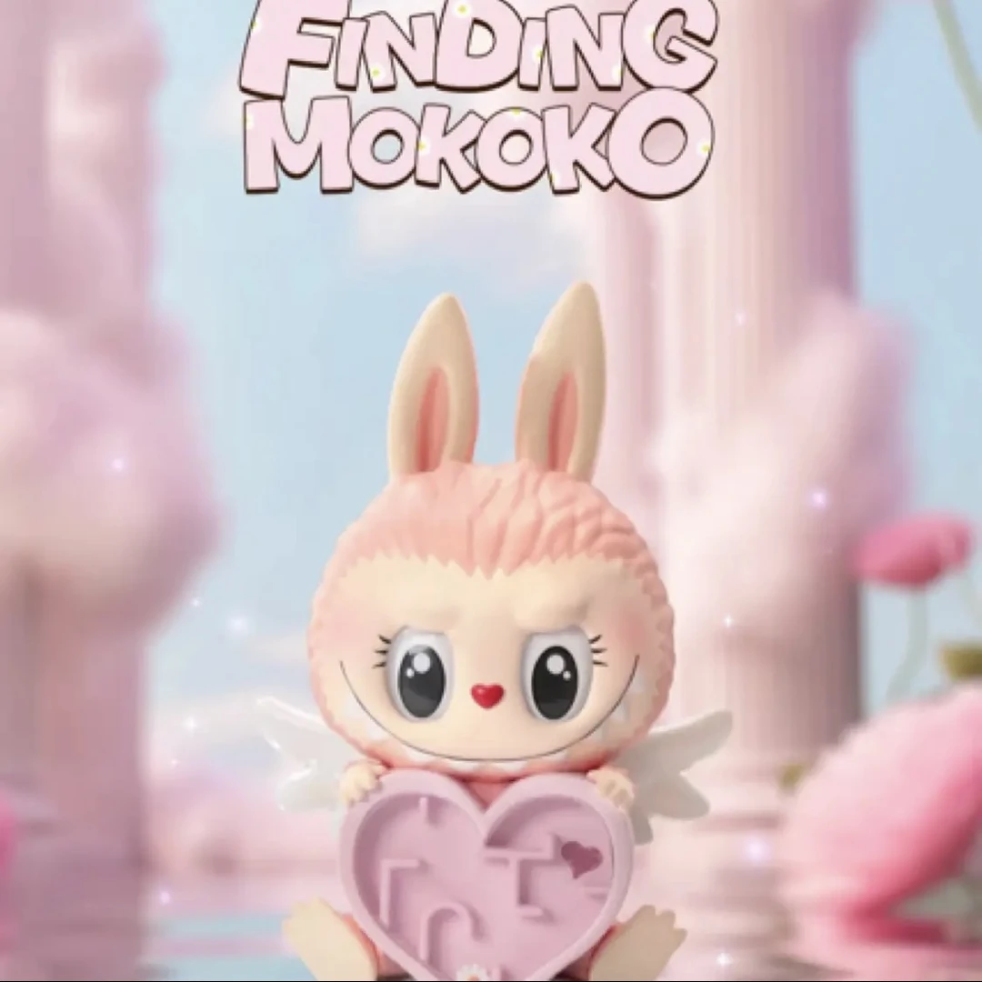 现货 寻找MOKOKO系列盲盒SP DIMOO手办摆件女生礼物