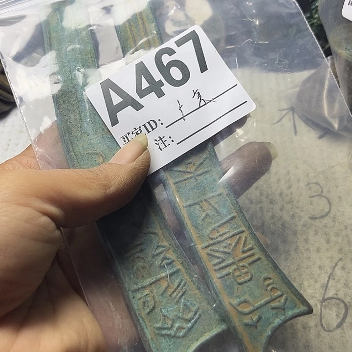 广***骋文创钱币唐宋元明清