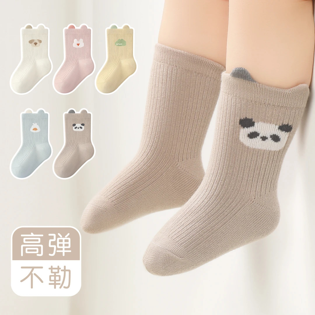 宝宝袜子春秋季卡通棉袜婴儿0-3-5岁可爱男女童不勒腿无骨中筒袜