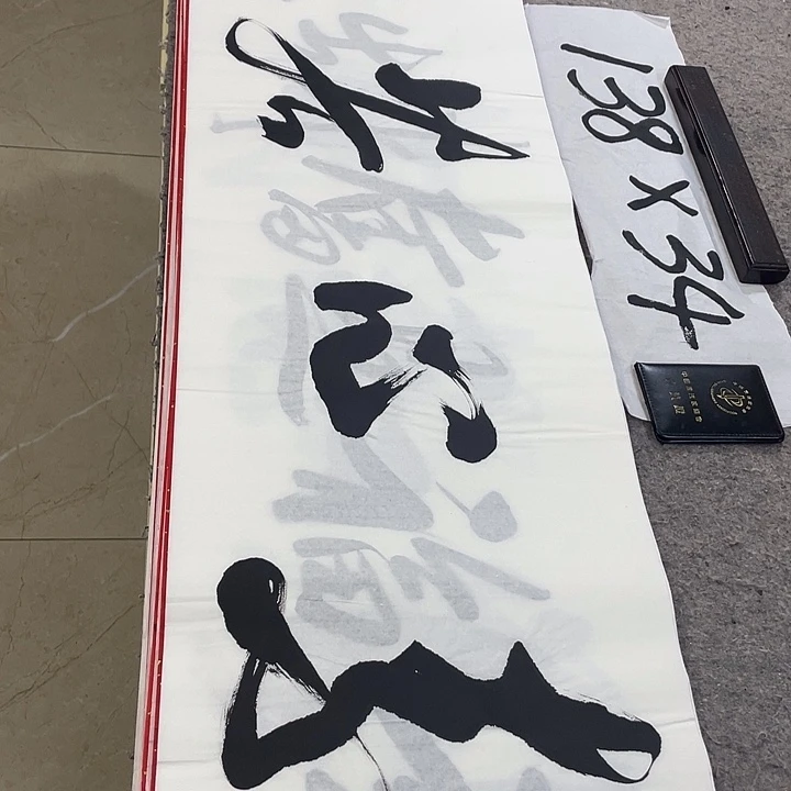 书法Lvqinzhenshufa