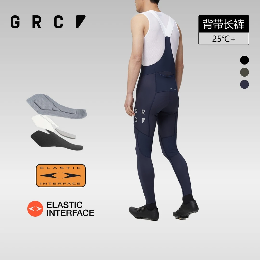 GRC桀骜无尽TECH LW系列春夏公路车双箭头反光背带骑行长裤男女