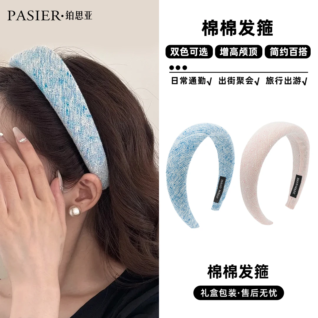 【铂思亚】双色可选棉棉发箍DR0150蓝/粉