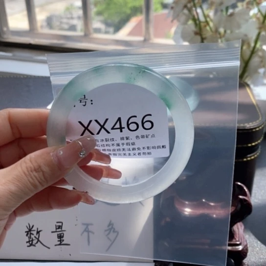 二***三60尺寸不退换