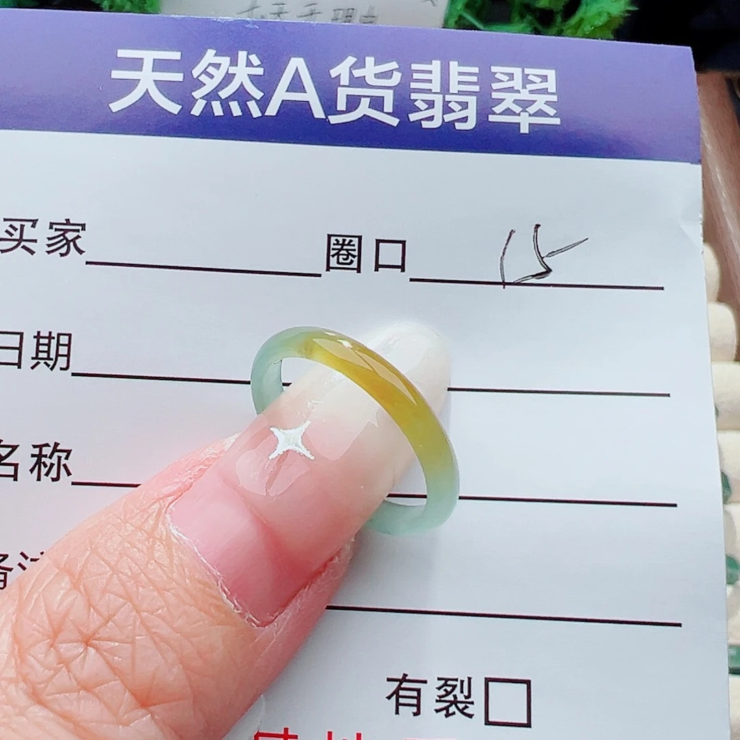 未镶嵌戒指翡翠c****y戒指