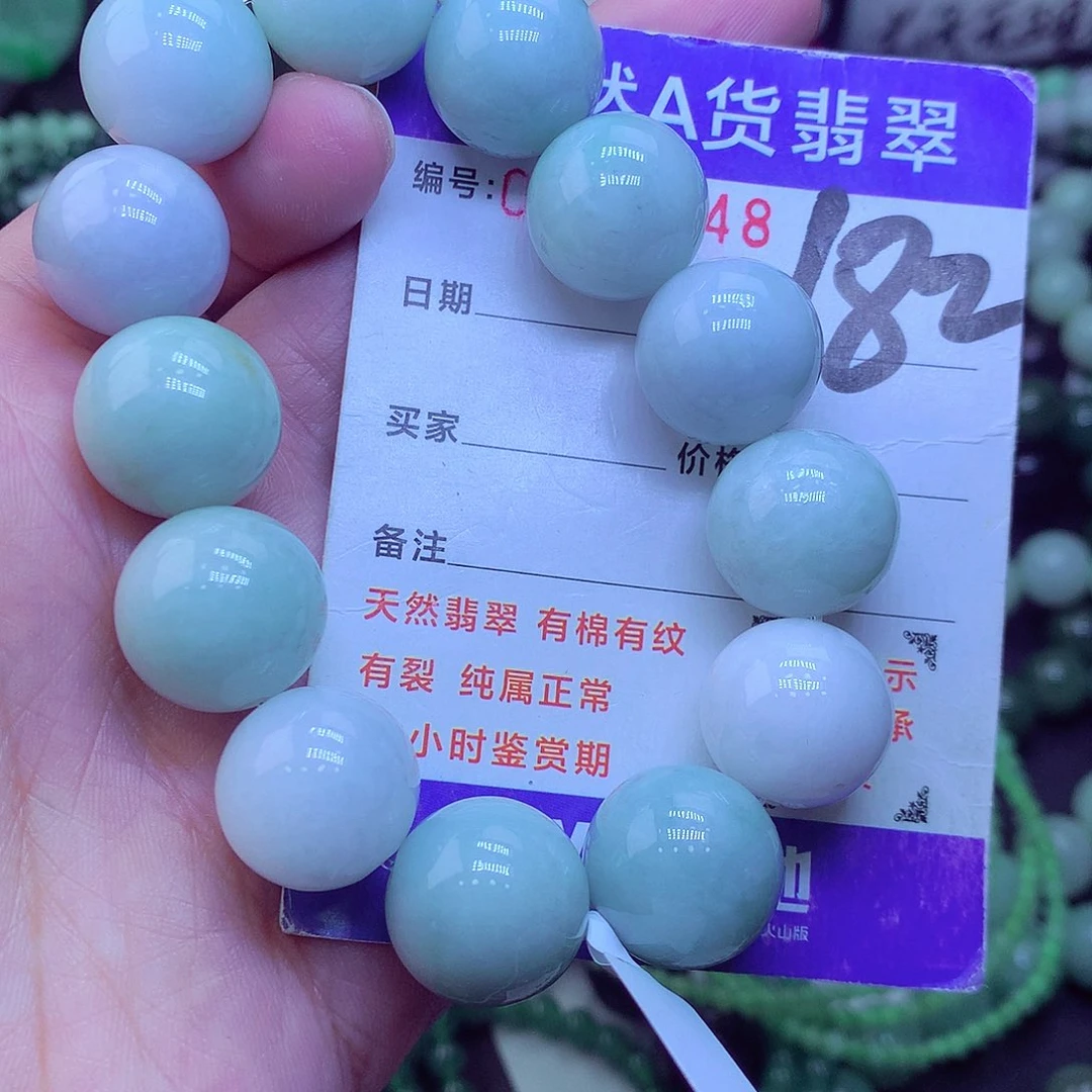 翡翠毛衣链未镶嵌