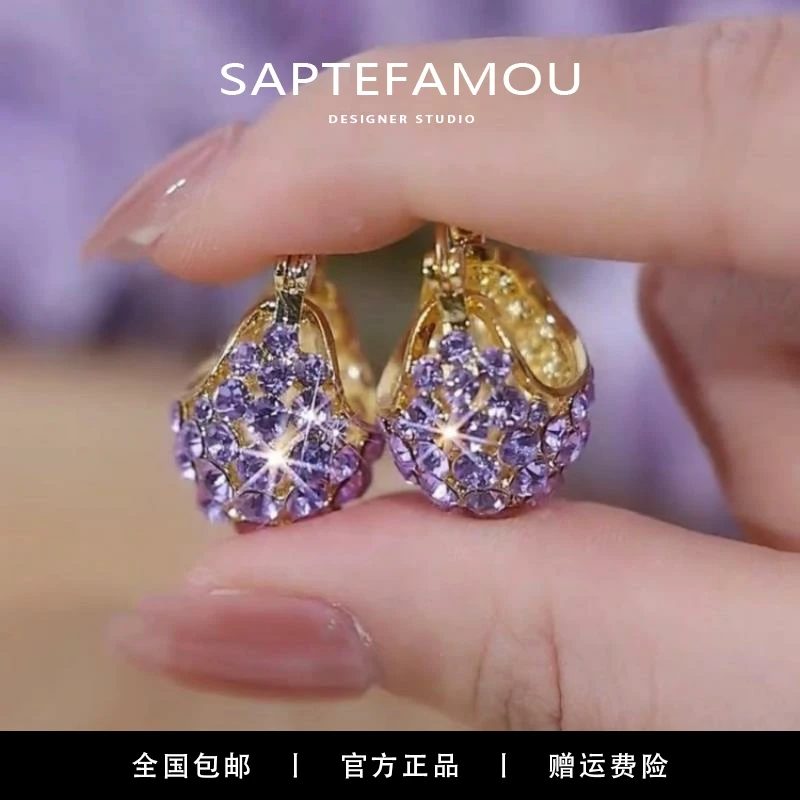 SAPTEFAMOU 925银耳饰 超闪精致紫色耳环女简约轻奢紫气东来耳扣