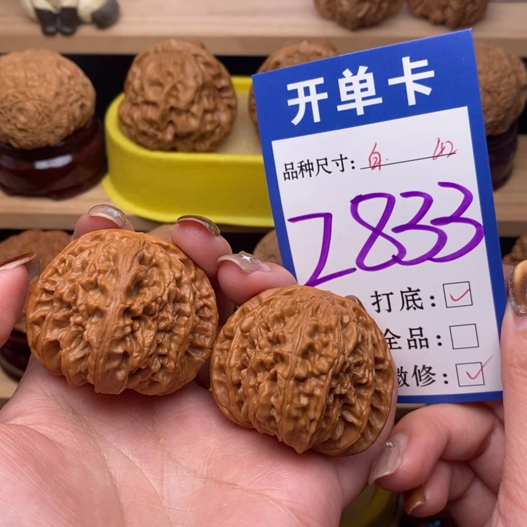 把件文玩核桃白狮子42