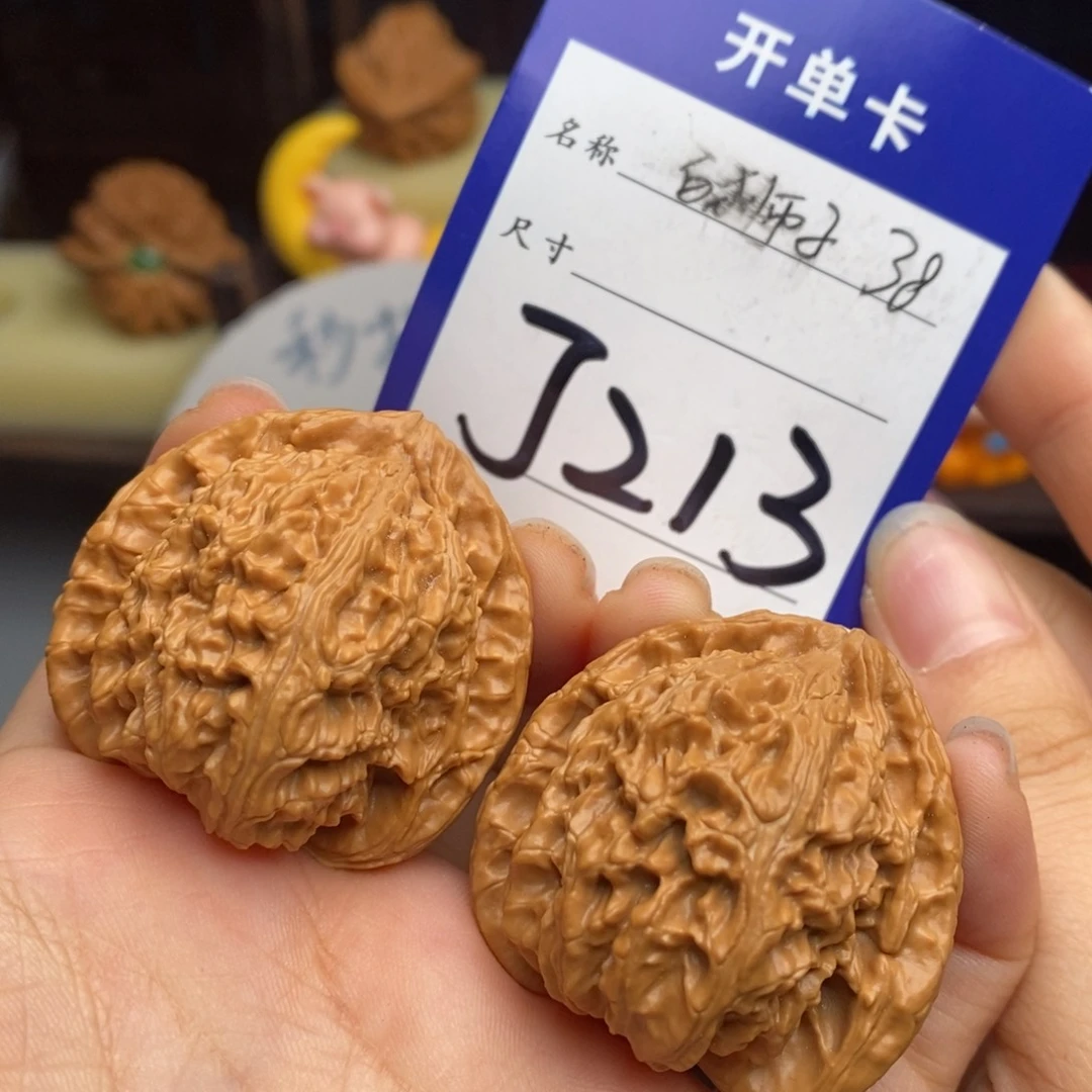 義***文玩核桃吊坠白狮子