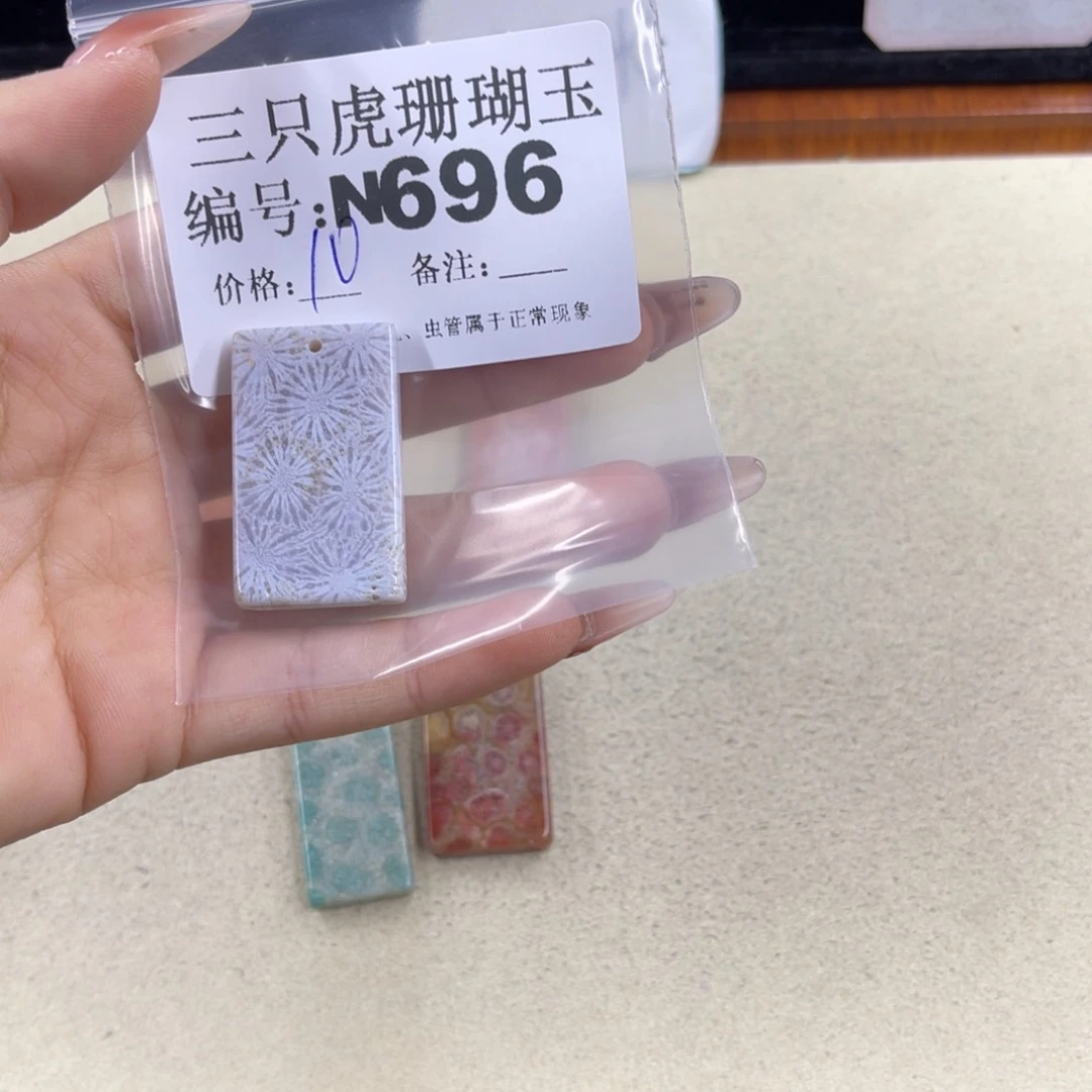 硅化珊瑚（珊瑚玉）t足银镀金镶嵌赵**.