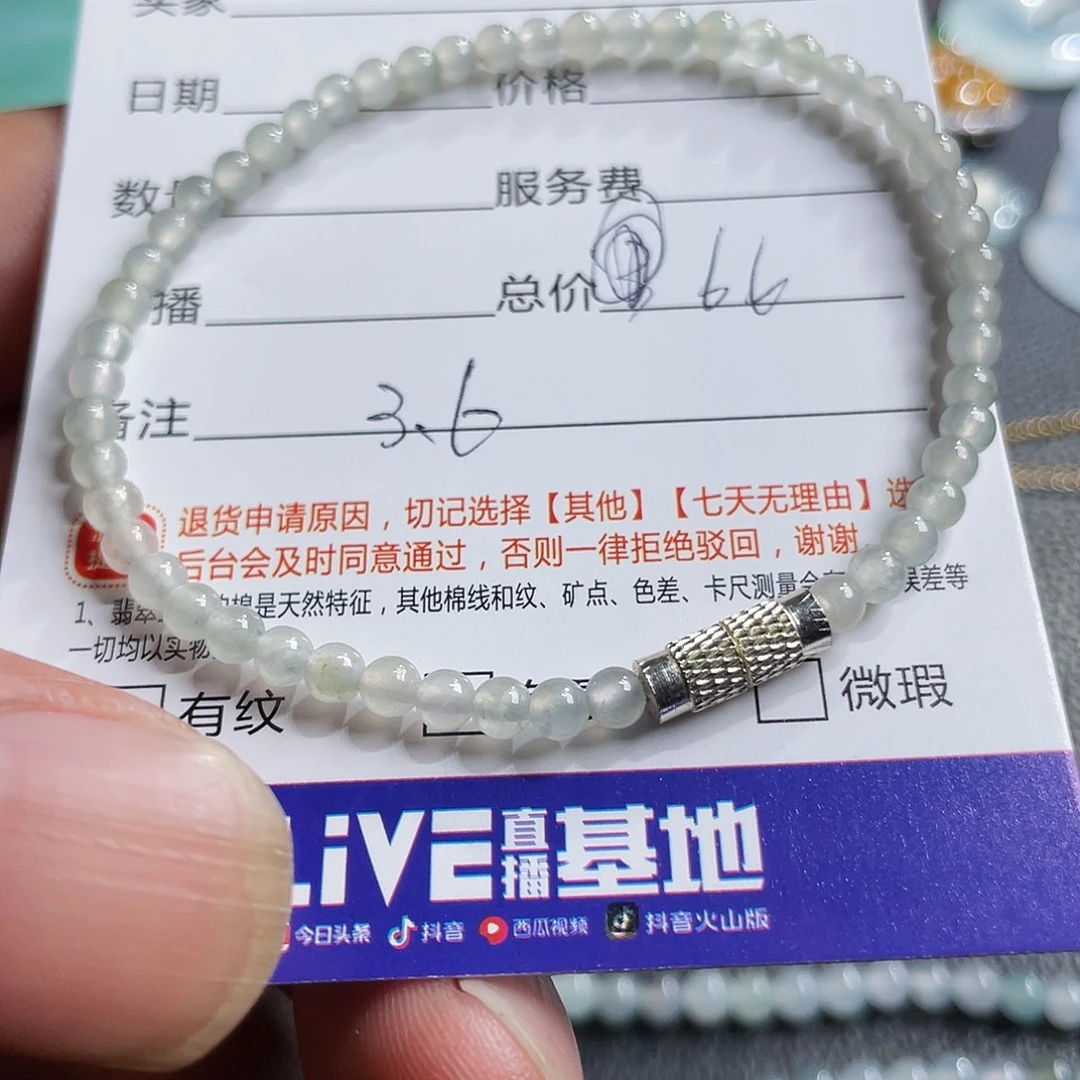 颈饰未镶嵌翡翠天然缅甸翡翠A 货