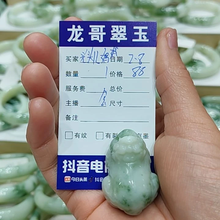 透闪石-蛇纹石玉颈饰未镶嵌光***妈