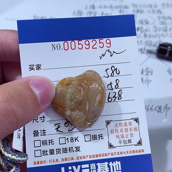 翡翠未镶嵌颈饰黑*