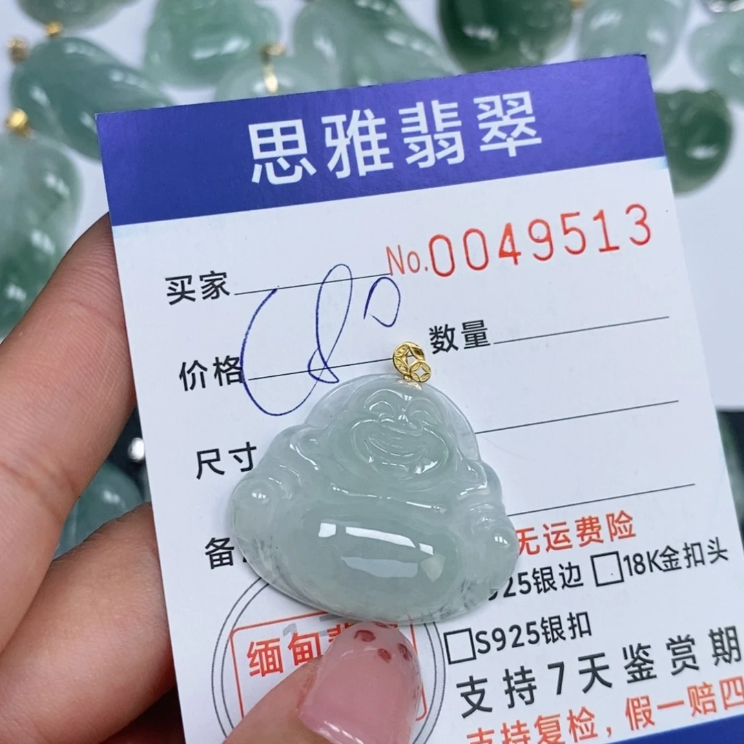 颈饰未镶嵌翡翠天然缅甸翡翠