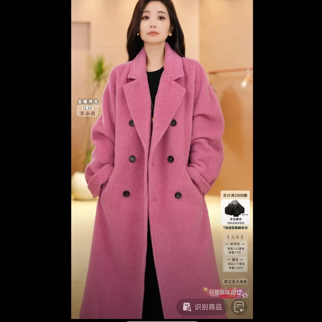 【叶可可】PAMIR秋冬女设计师羊驼羊毛中长款毛呢外套 PN028