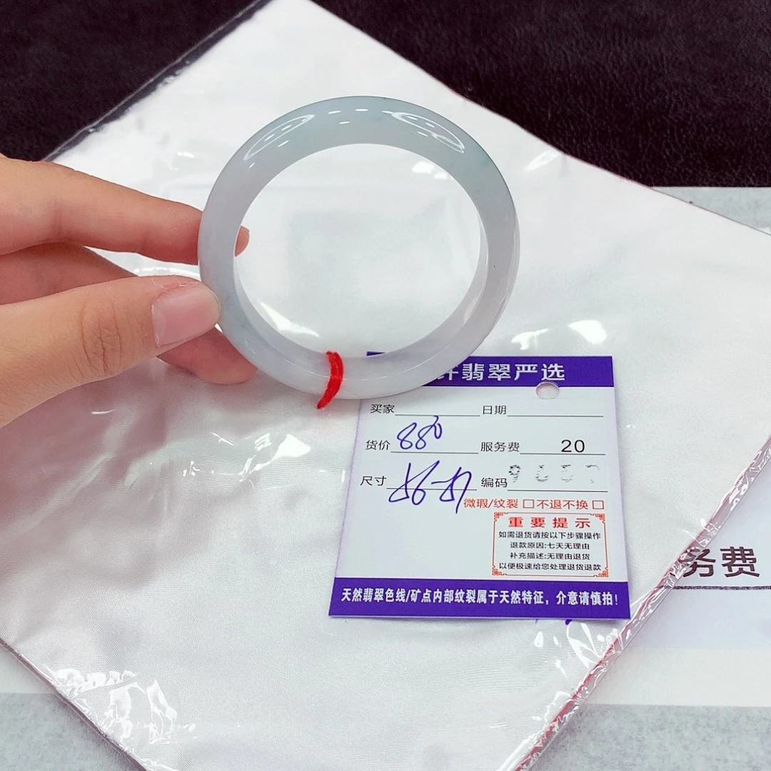翡翠未镶嵌手镯56