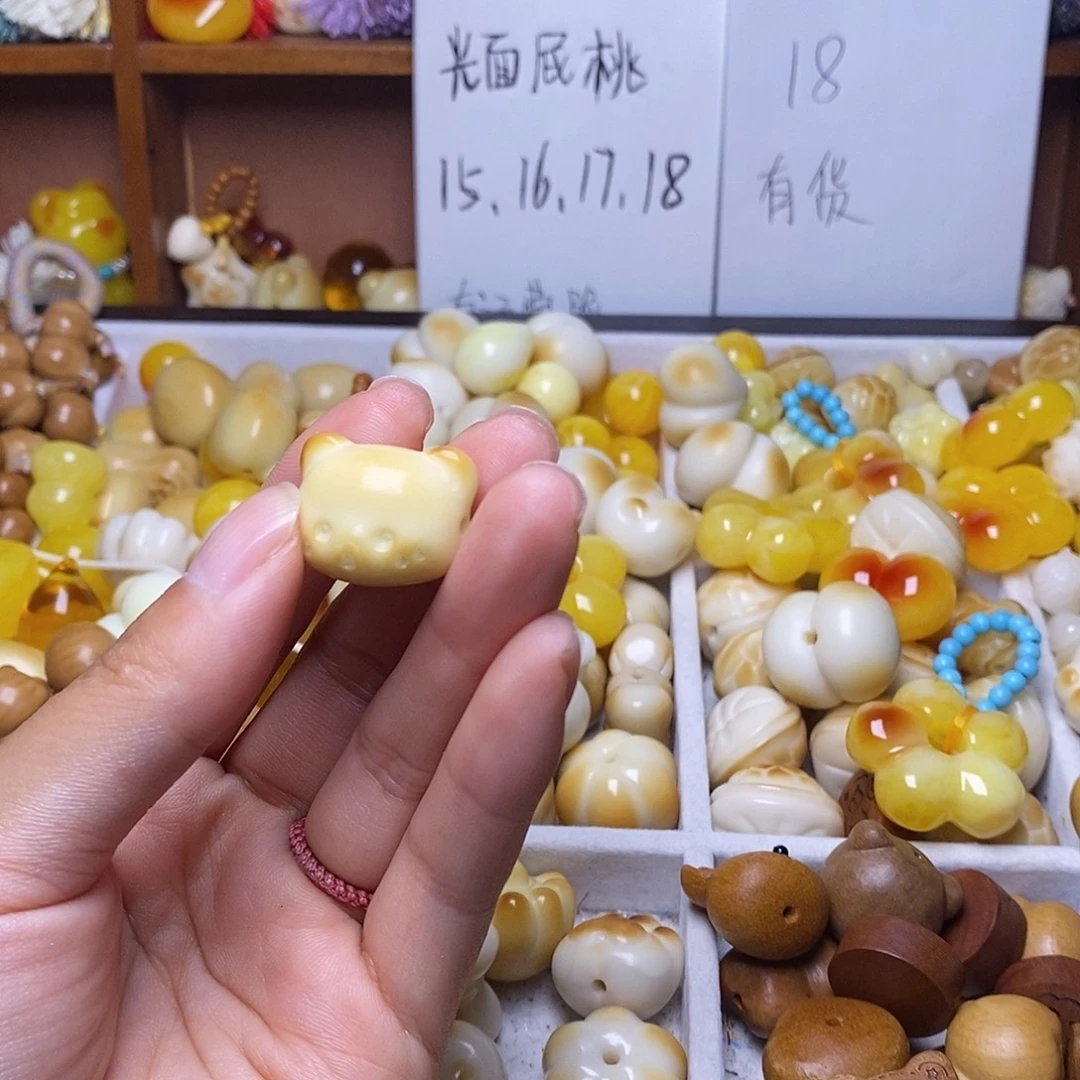 吊坠猴头核桃小熊