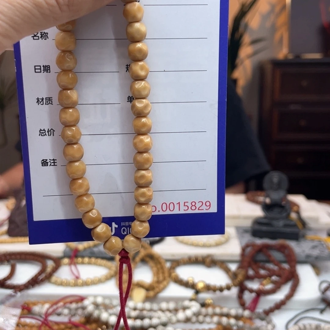 ****手串星月菩提龙脊