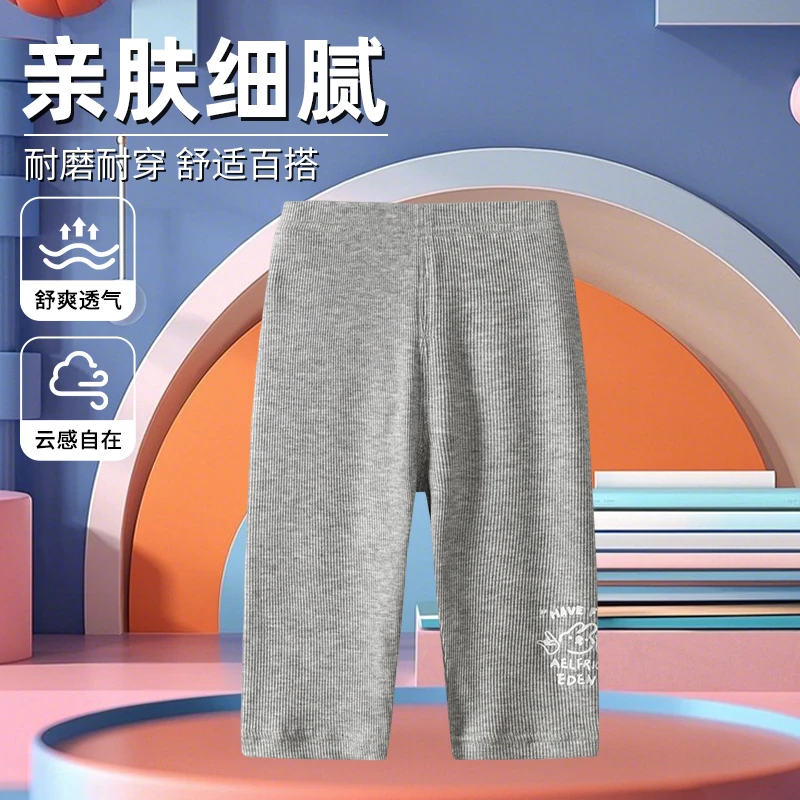 夏季薄款女童宝宝休闲夏天儿童外穿卡通印花长裤打底裤XGI53533