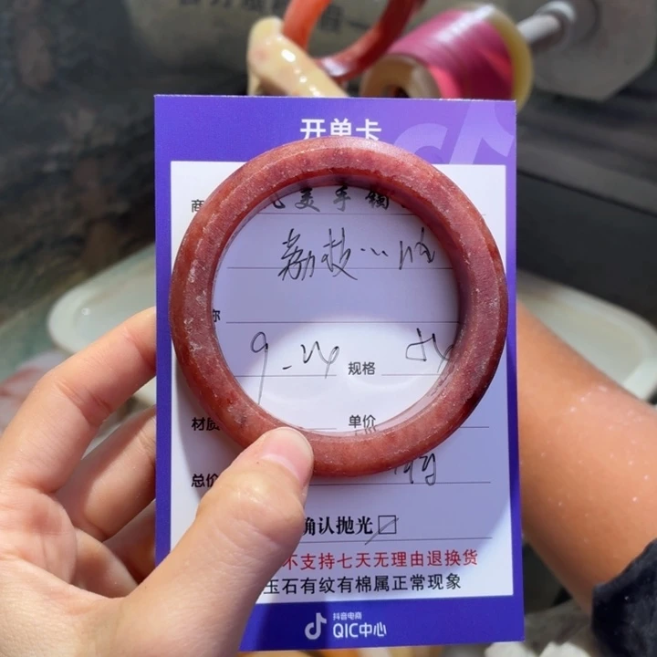 荔***、未镶嵌手镯石英质玉