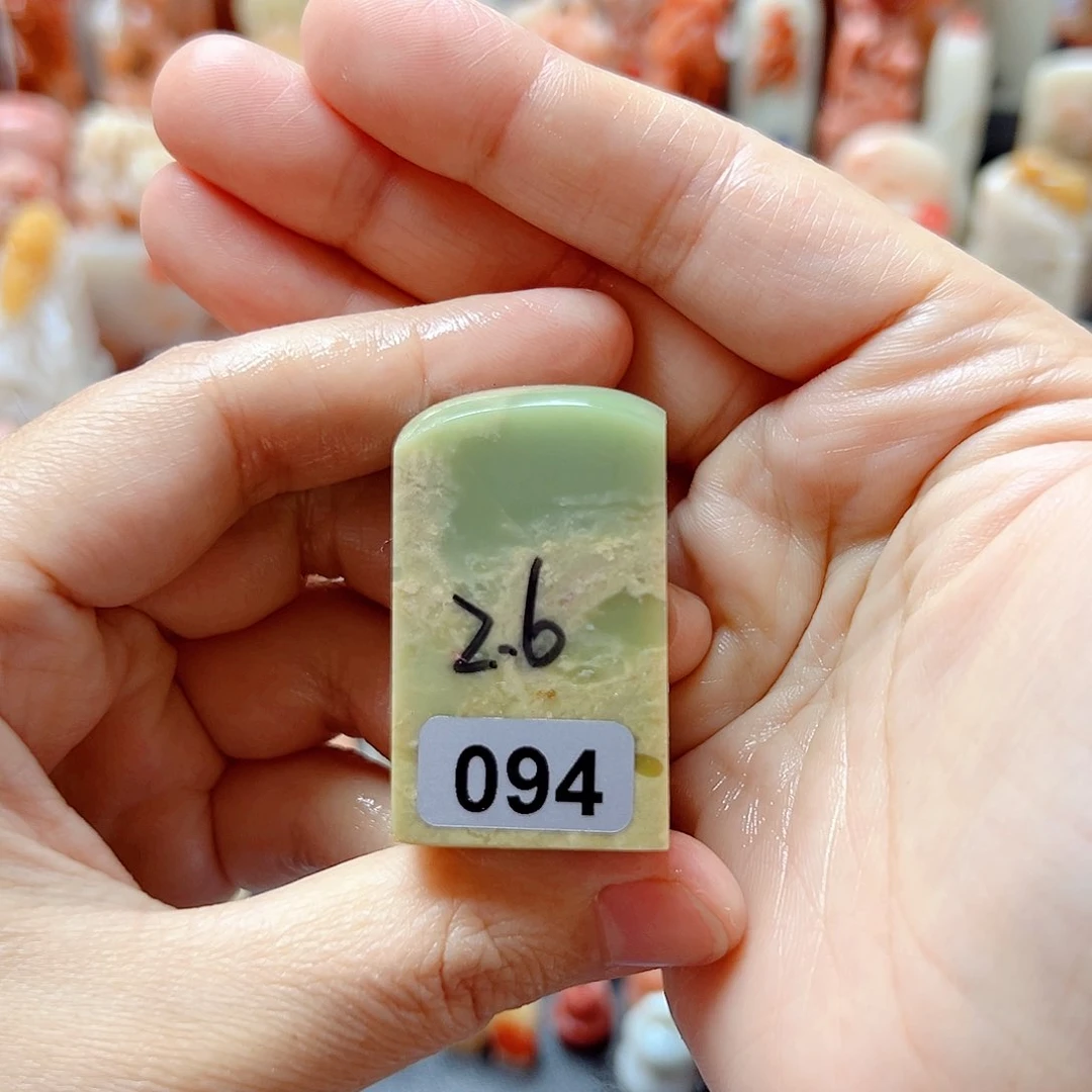 昌化石印石包刻字094