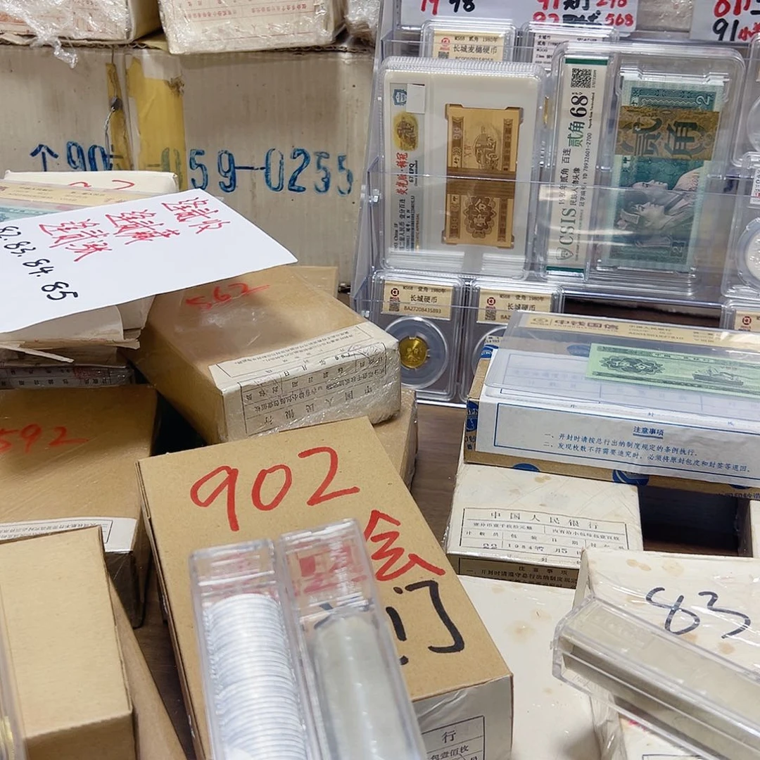 中国人民银行902封装评级