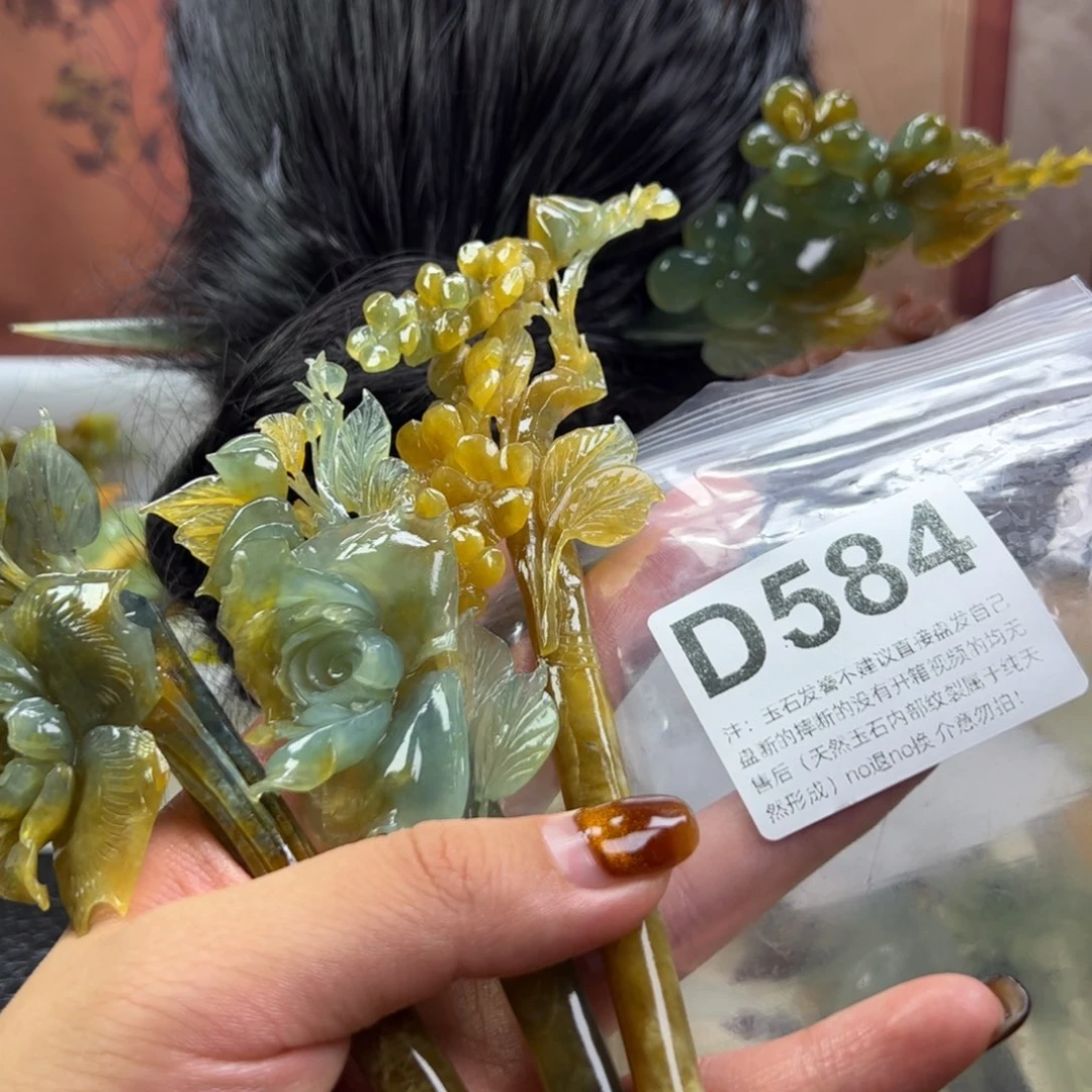 H***j蛇纹石玉未镶嵌发簪