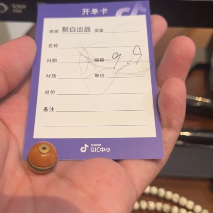 猴头核桃吊坠111111