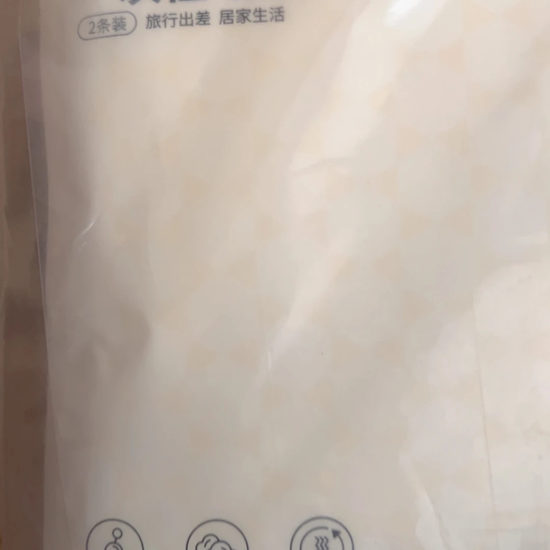 京仓好物半价优惠