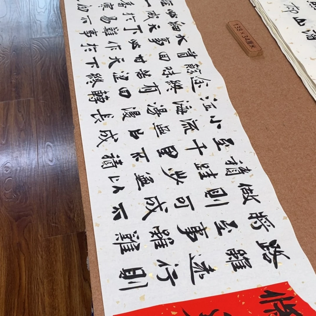 书法刘相玉书法作品惠友中午