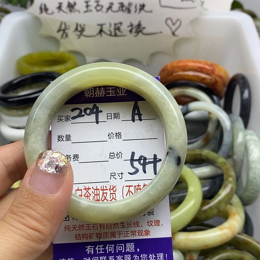 未镶嵌蛇纹石玉手镯