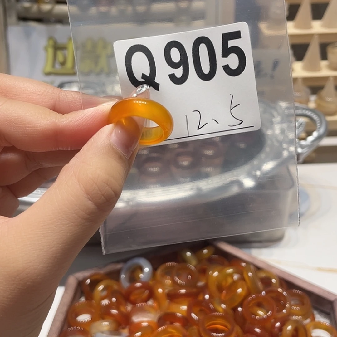 未镶嵌戒指玛瑙/玉髓905