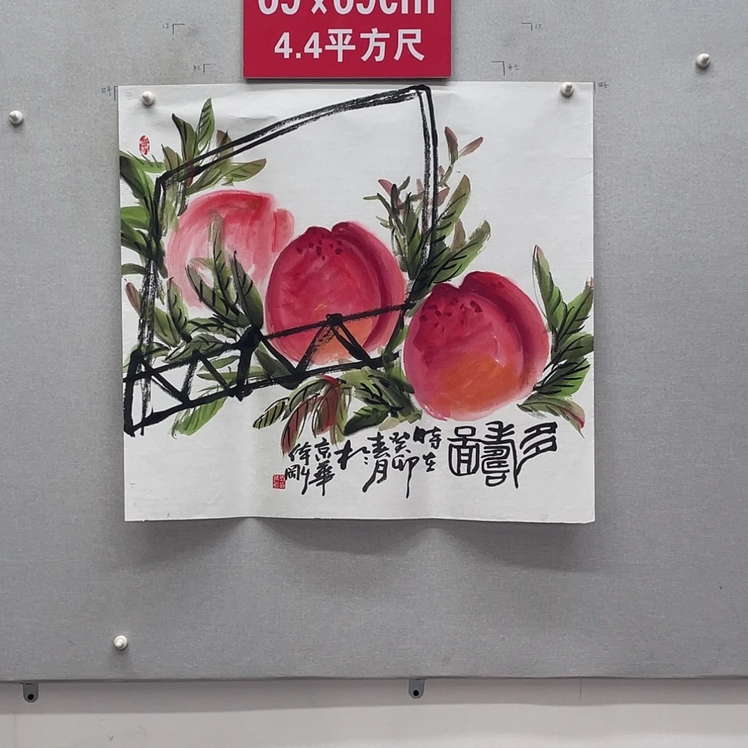 国画山水画作品欣赏130