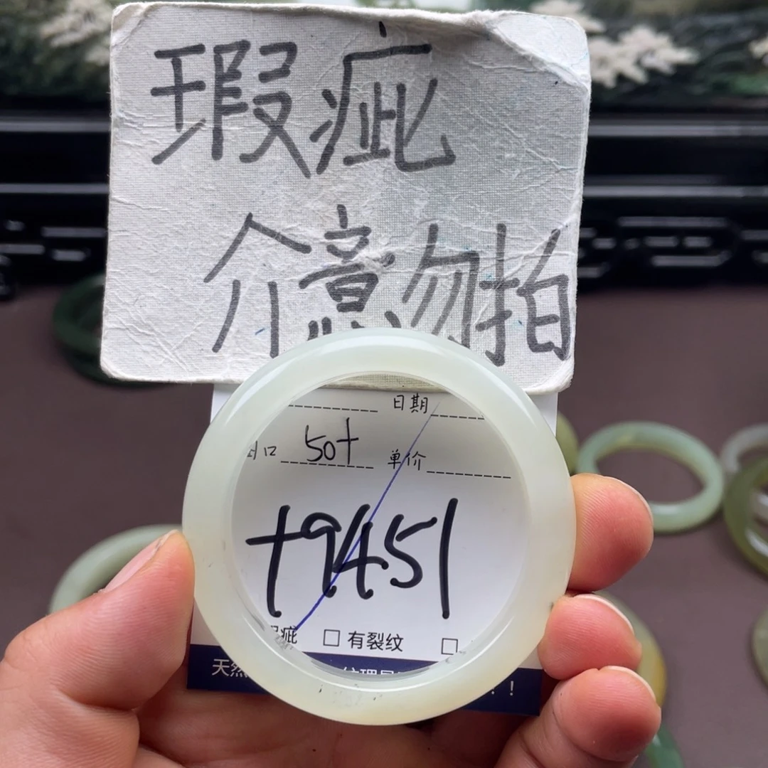 未镶嵌岫玉手镯手镯