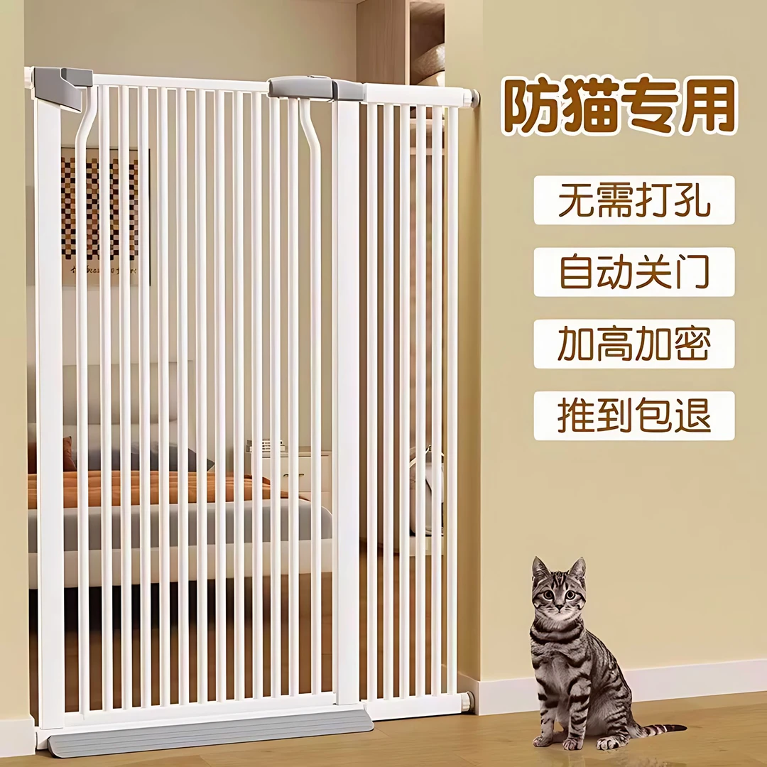 宠物围栏防猫门栏猫咪栅栏隔离拦狗狗神器栏杆挡板室内笼子狗护栏