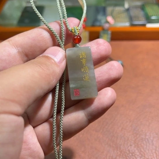 和田玉（糖玉）未镶嵌颈饰