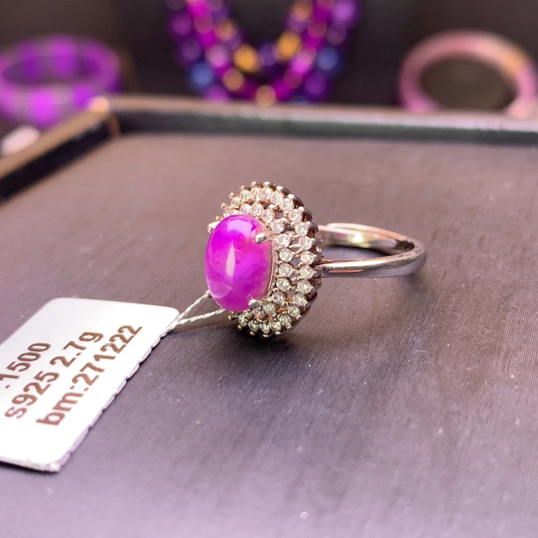 苏纪石（舒俱来）银S925镶嵌戒指